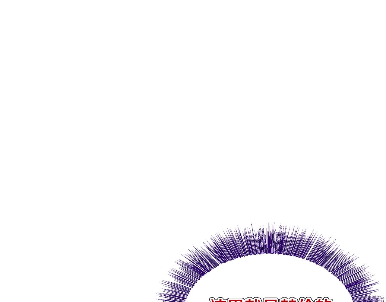 第44话坎坷追爱59
