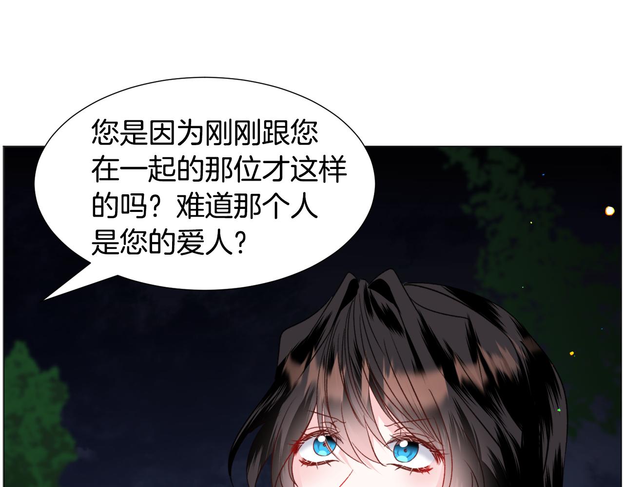 第57话 身份被识破4