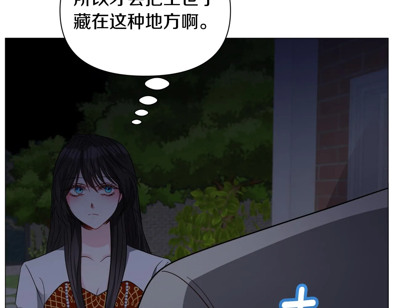 第87话 王世子身上的诅咒56