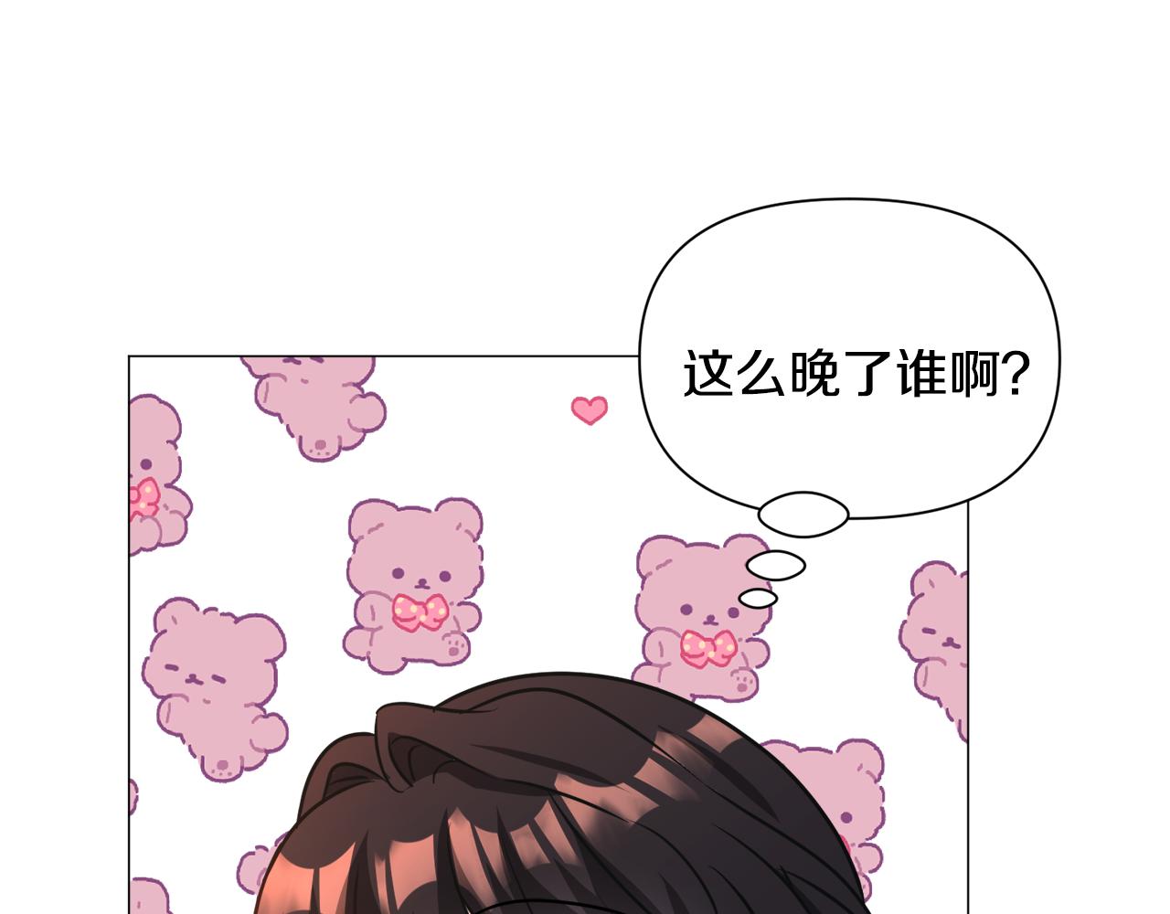 第70话 暴走97
