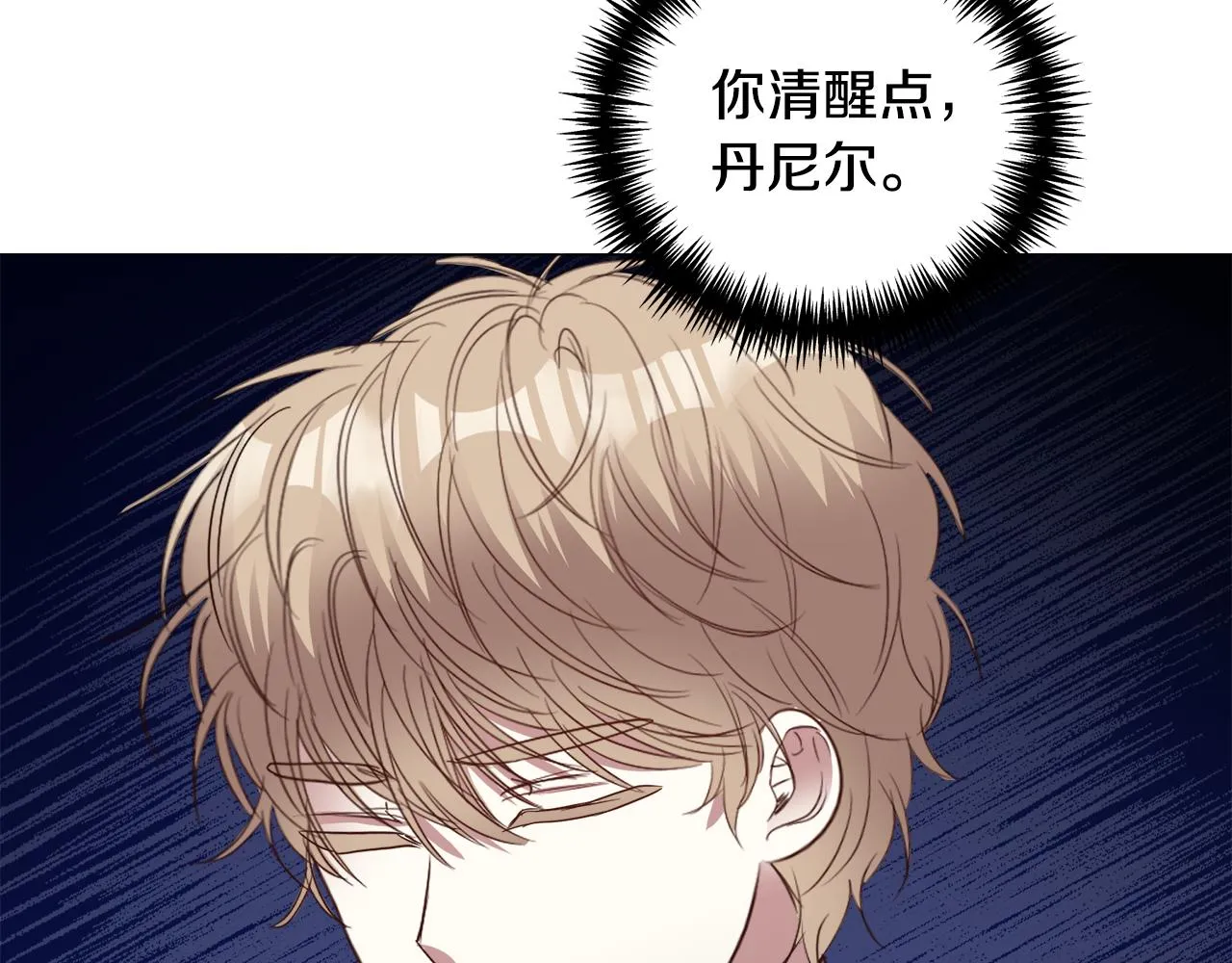 第90话 有惊无险52