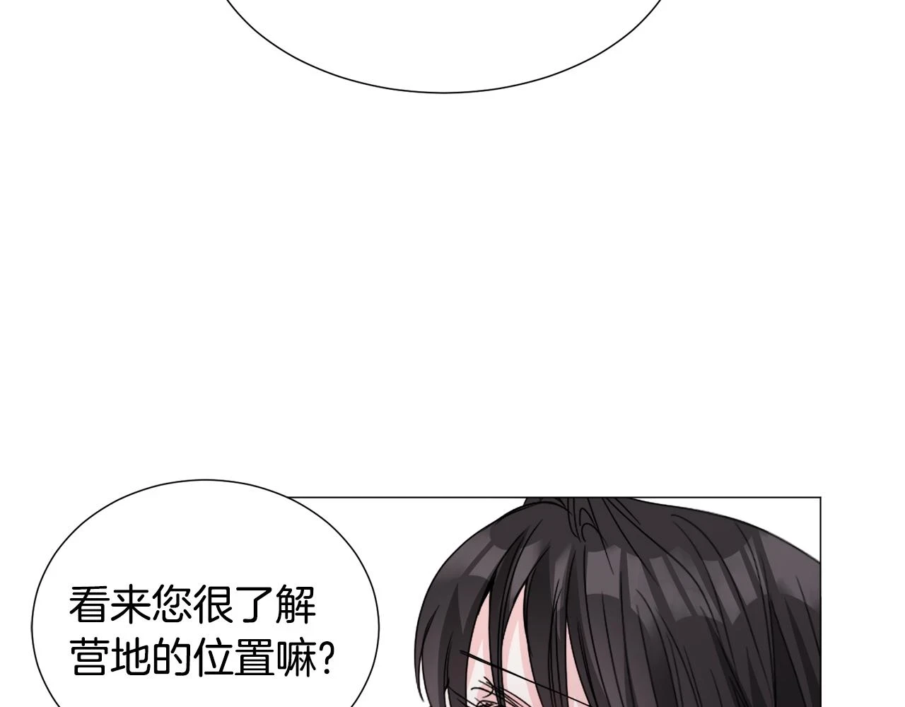 第78话 邀请60