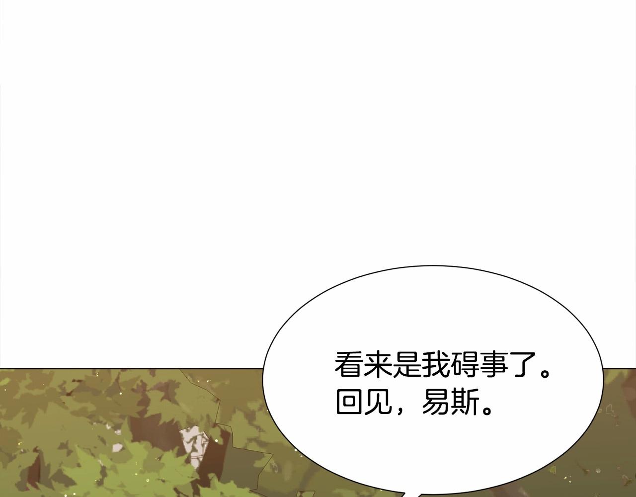 第9话 气死你略略略102
