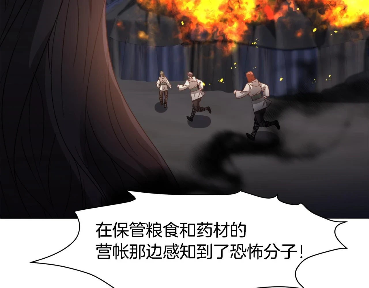 第74话 另一面？140
