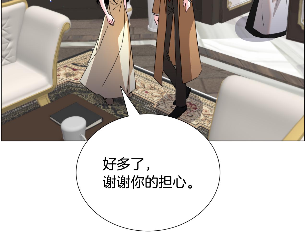 第68话 搞破坏的人117