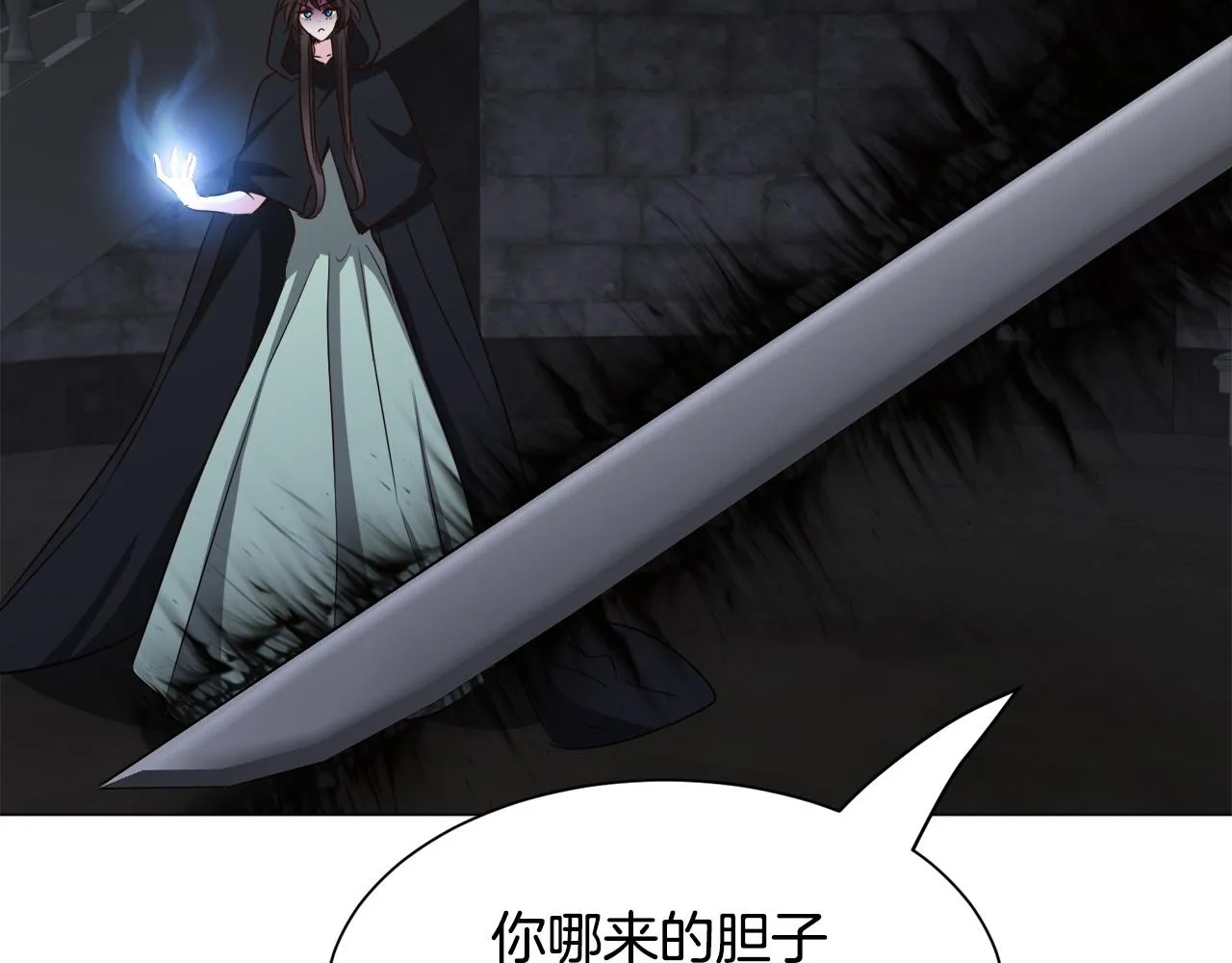 第96话 隐藏故事118