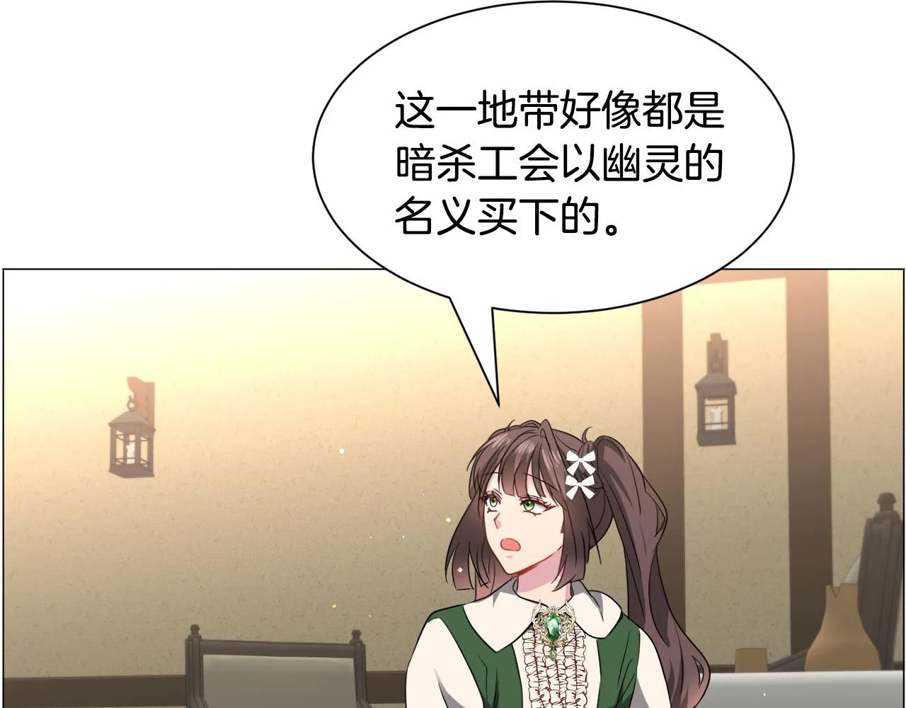 第92话 行为怪异88