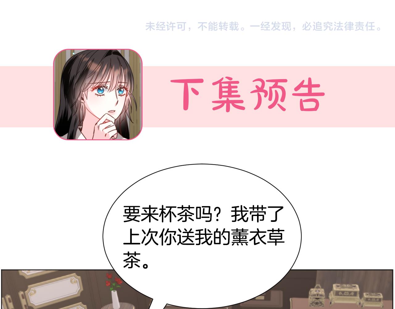 第68话 搞破坏的人139
