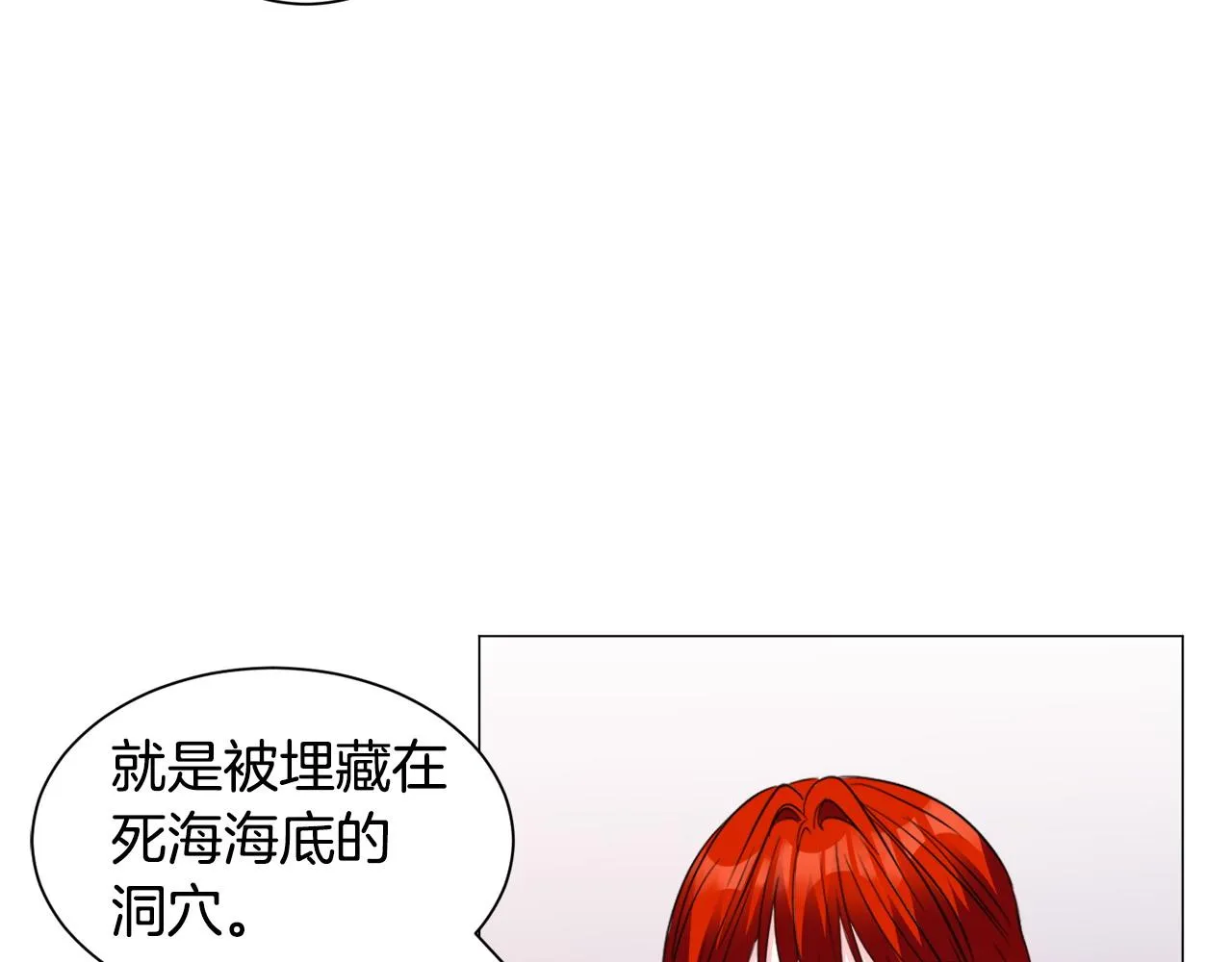 第94话 话说一半就走66