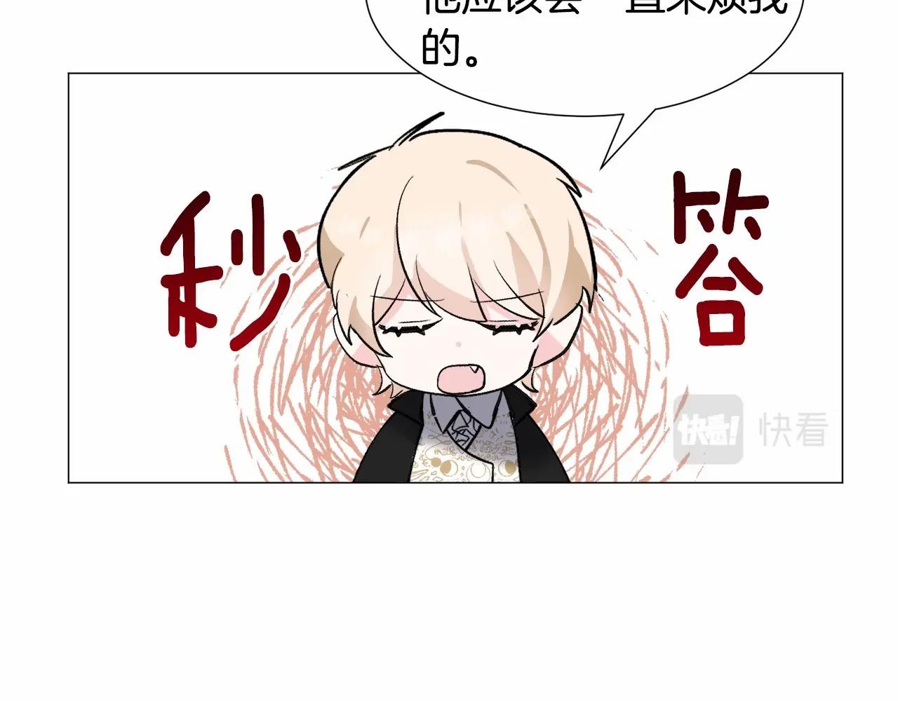 第18话 这种疯批...99