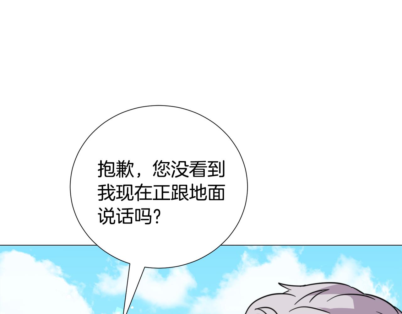 第59话 撮合情敌127