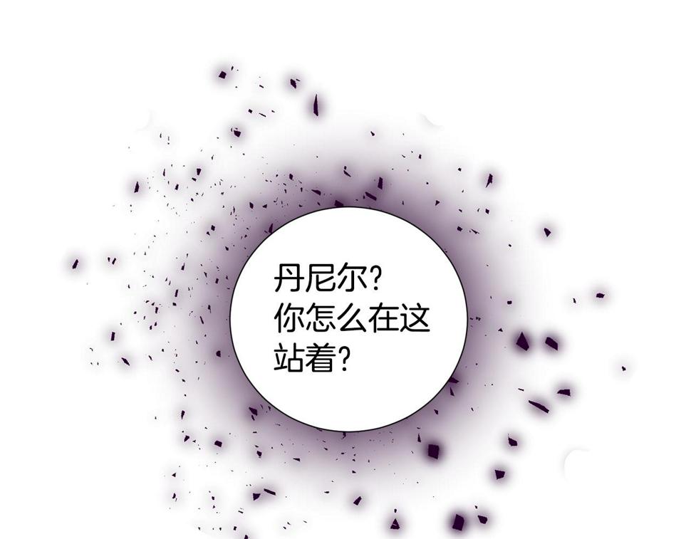 第79话 担忧82