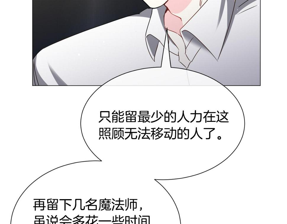 第80话 隐藏故事22