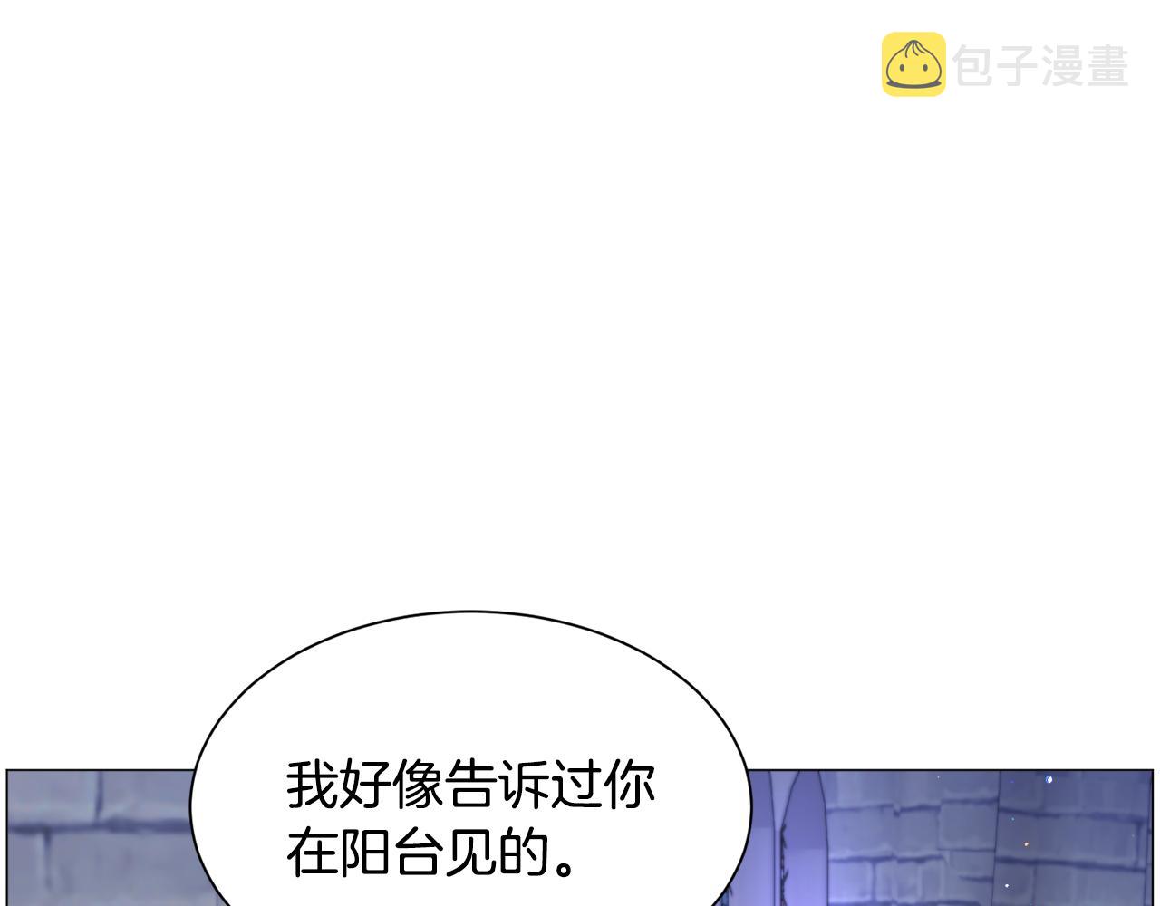 第46话烦人精的好感79