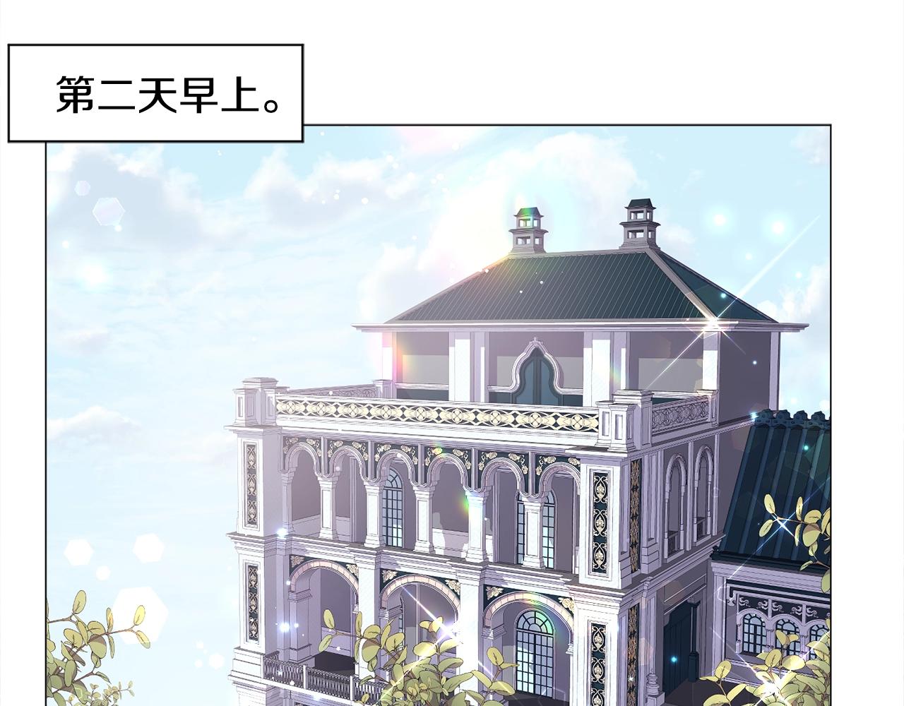 第16话 为了你少睡点也没关系176