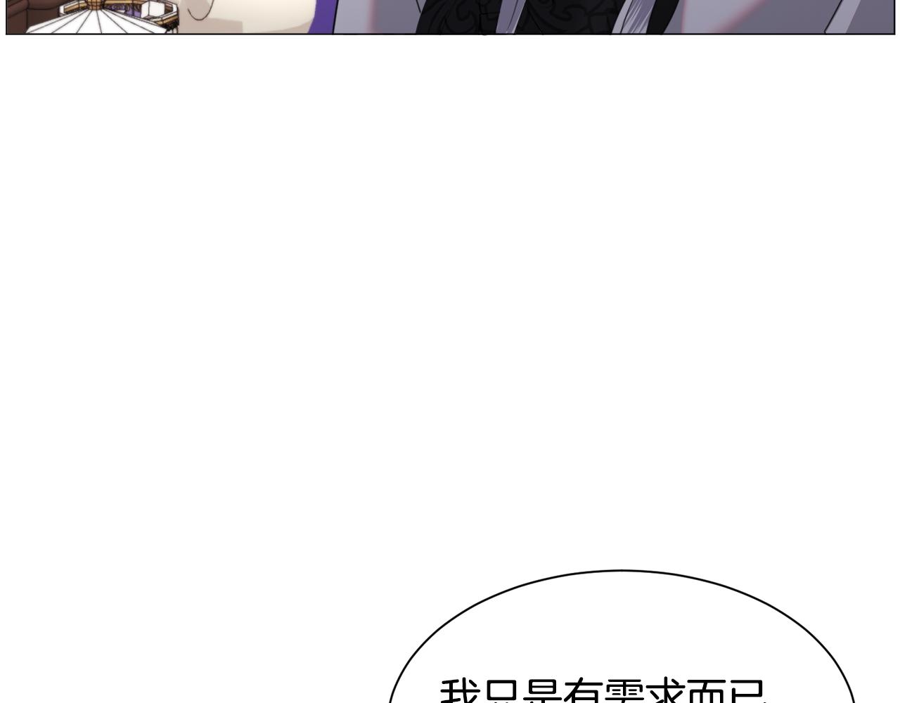 第51话吃醋89