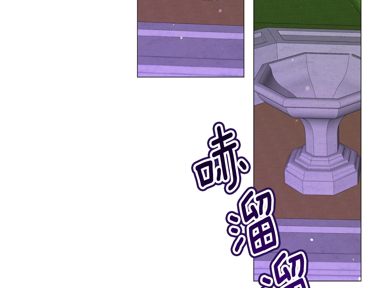 第40话 疗伤途中28