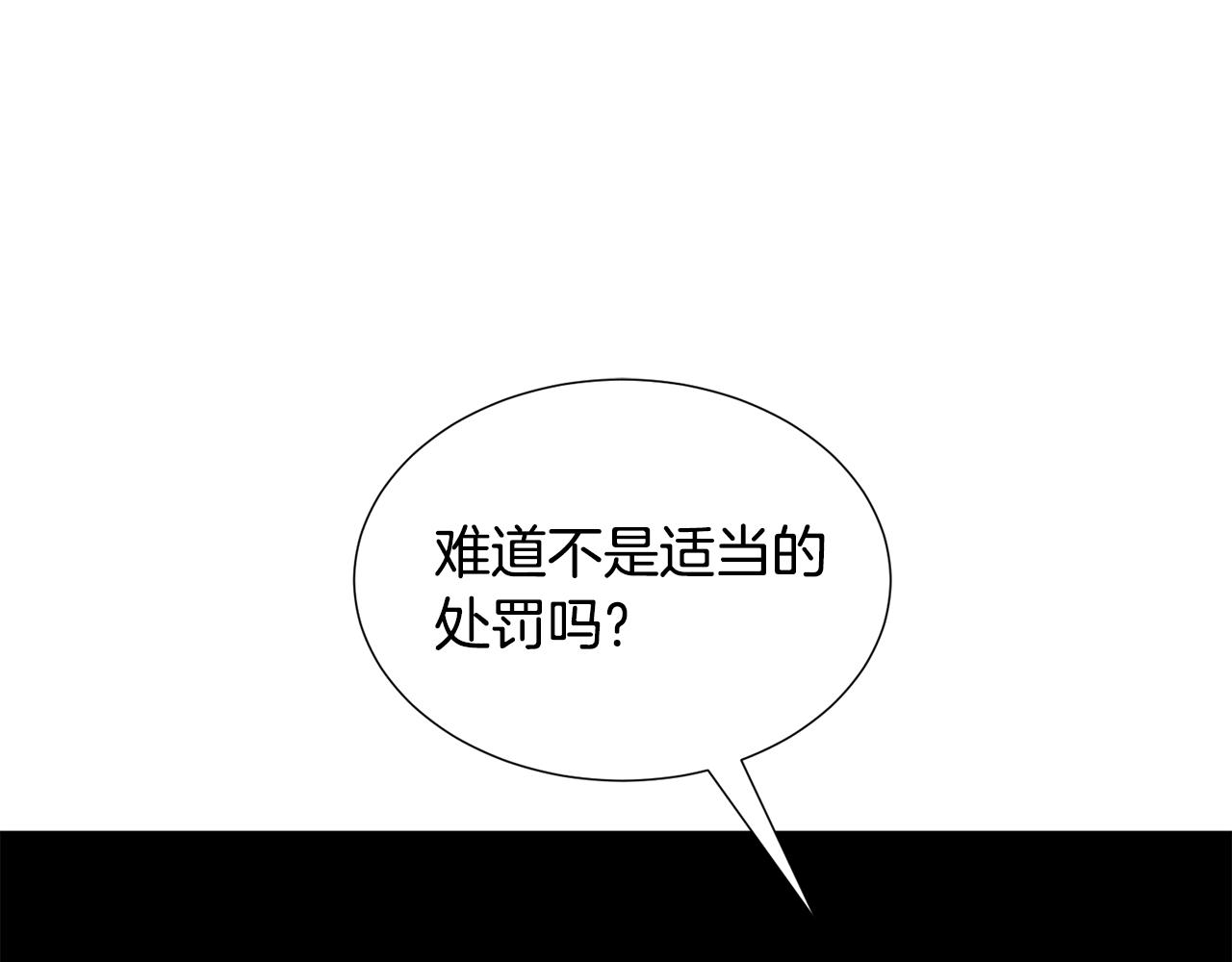 第29话 无意救美18