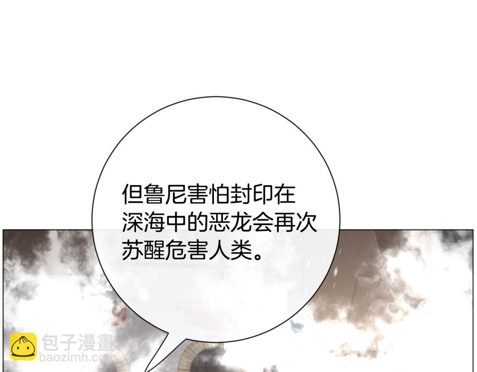 第84话 被选中的守护者45