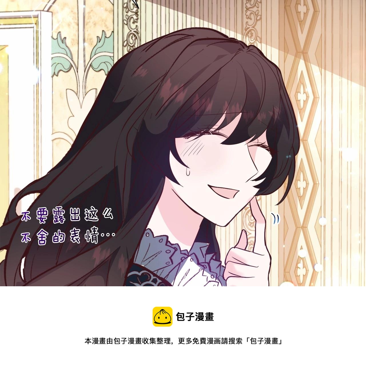 第21话 贴贴216