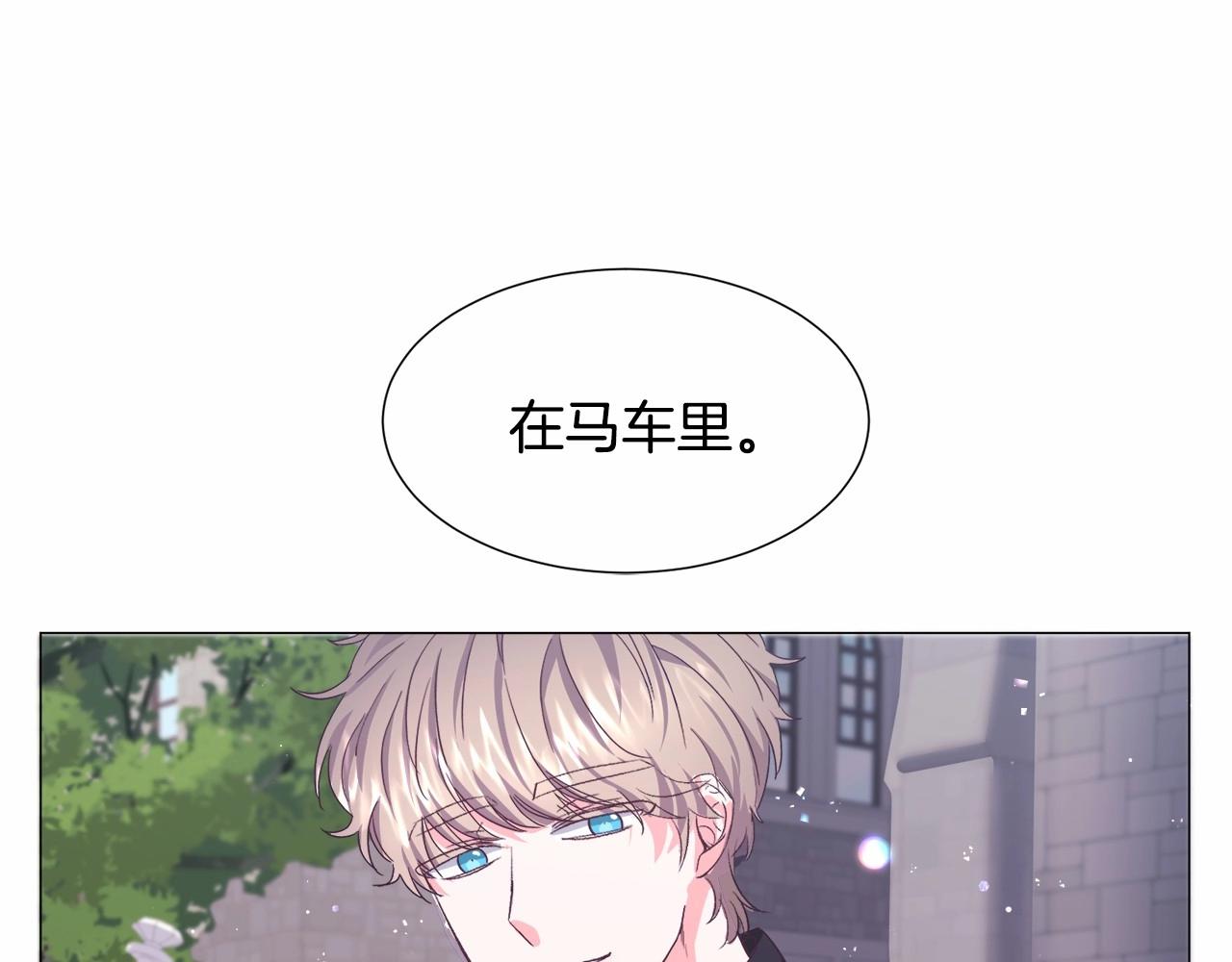第10话 庆典开始170