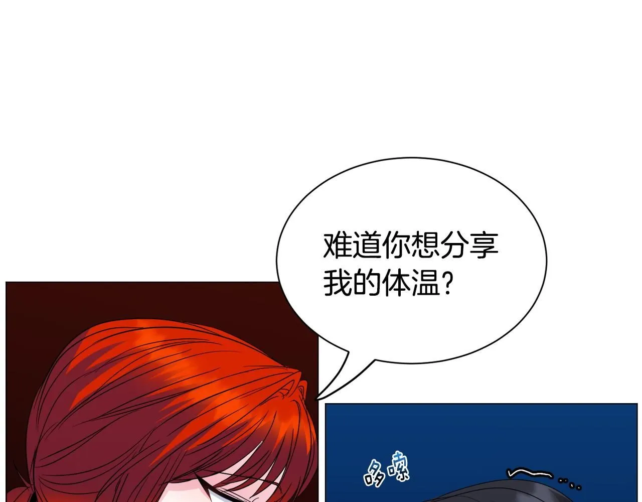 第97话 拖延时间73