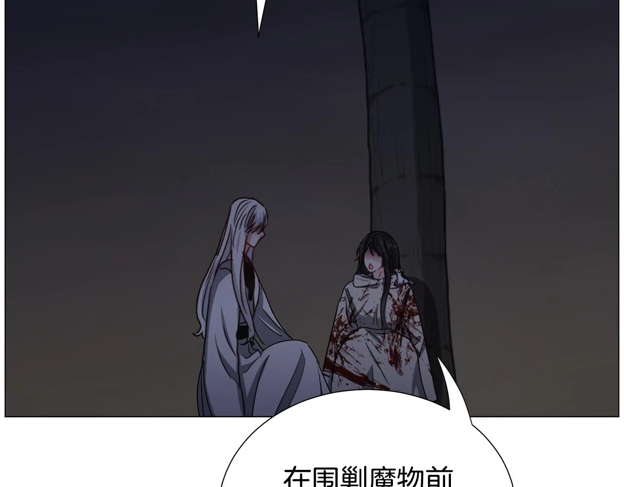 第78话 邀请84