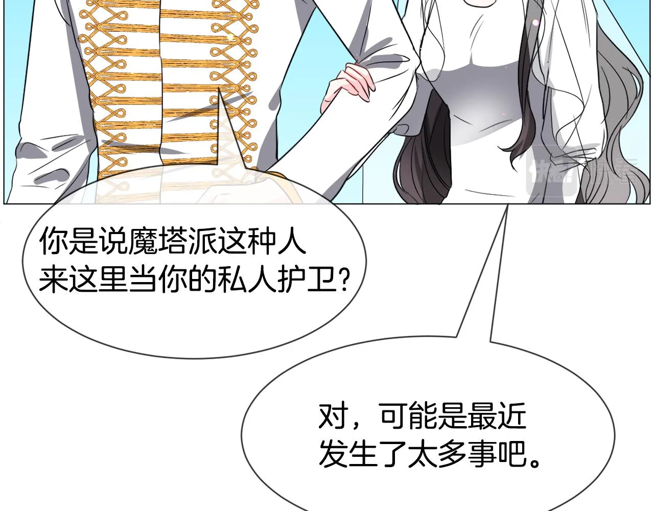 第89话 情侣装112