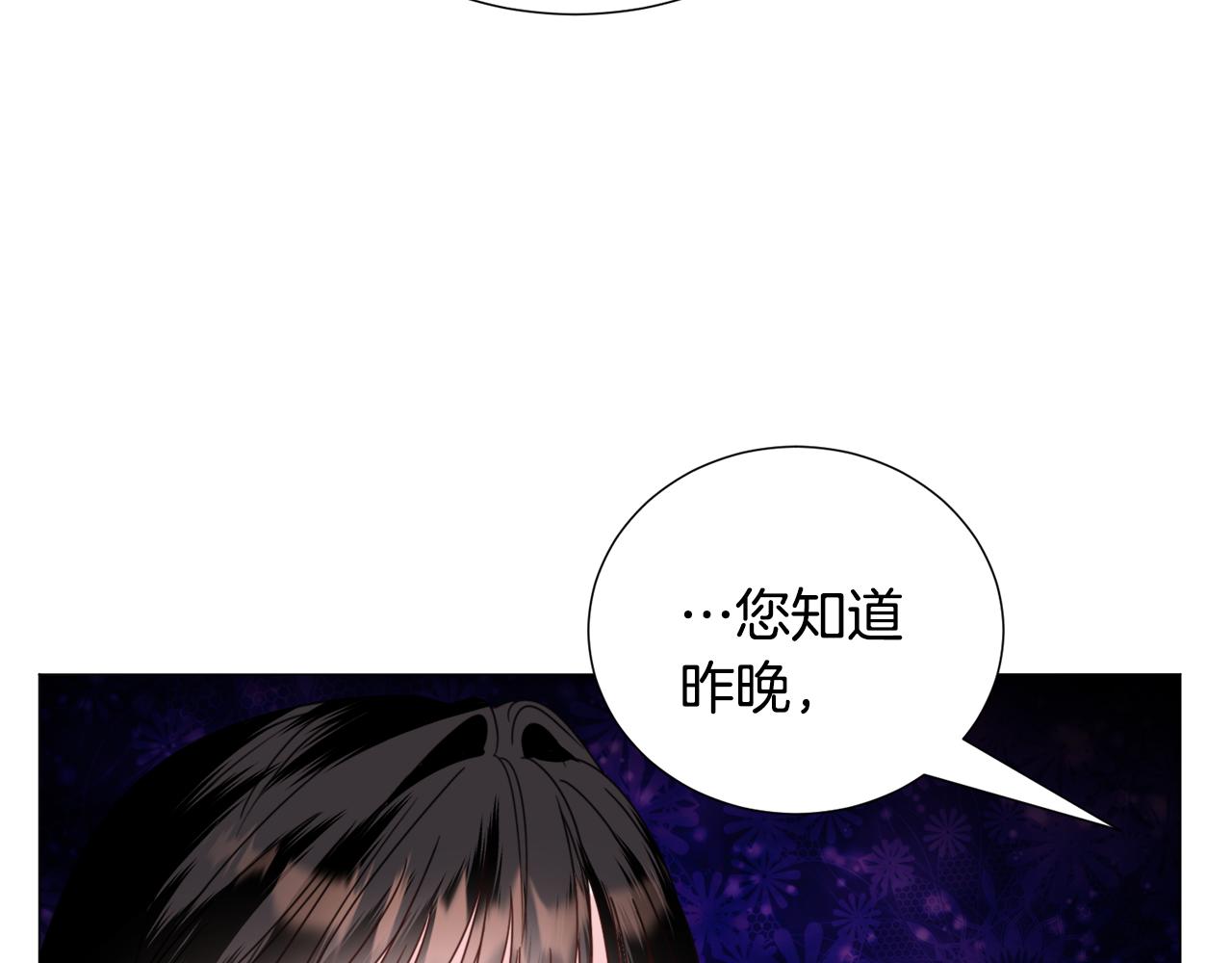 第69话 脸红心跳50