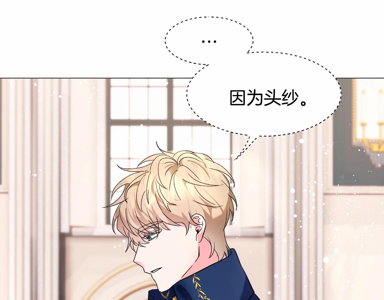 第4话 危险！危险！危险115