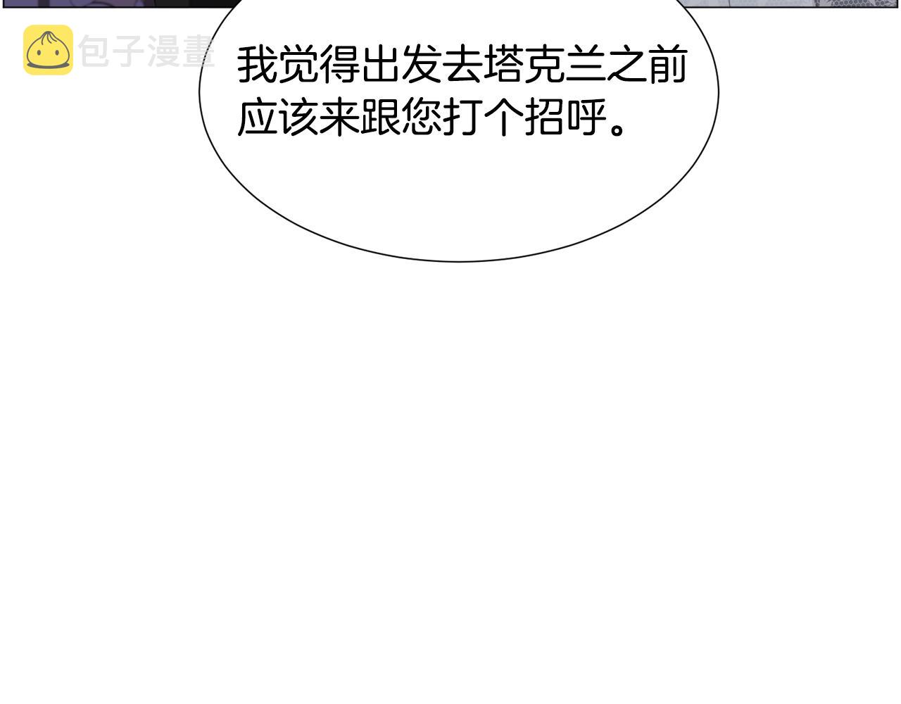 第67话 正式出逃16