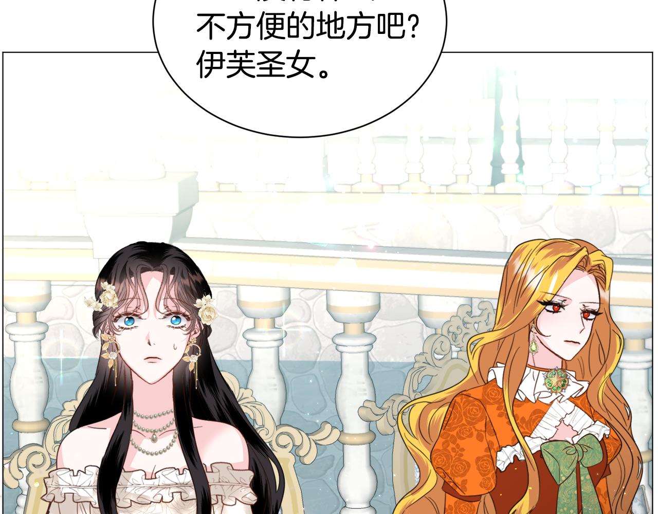 第54话 乱点鸳鸯谱67