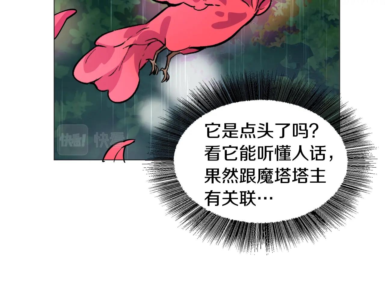 第23话 雨夜175