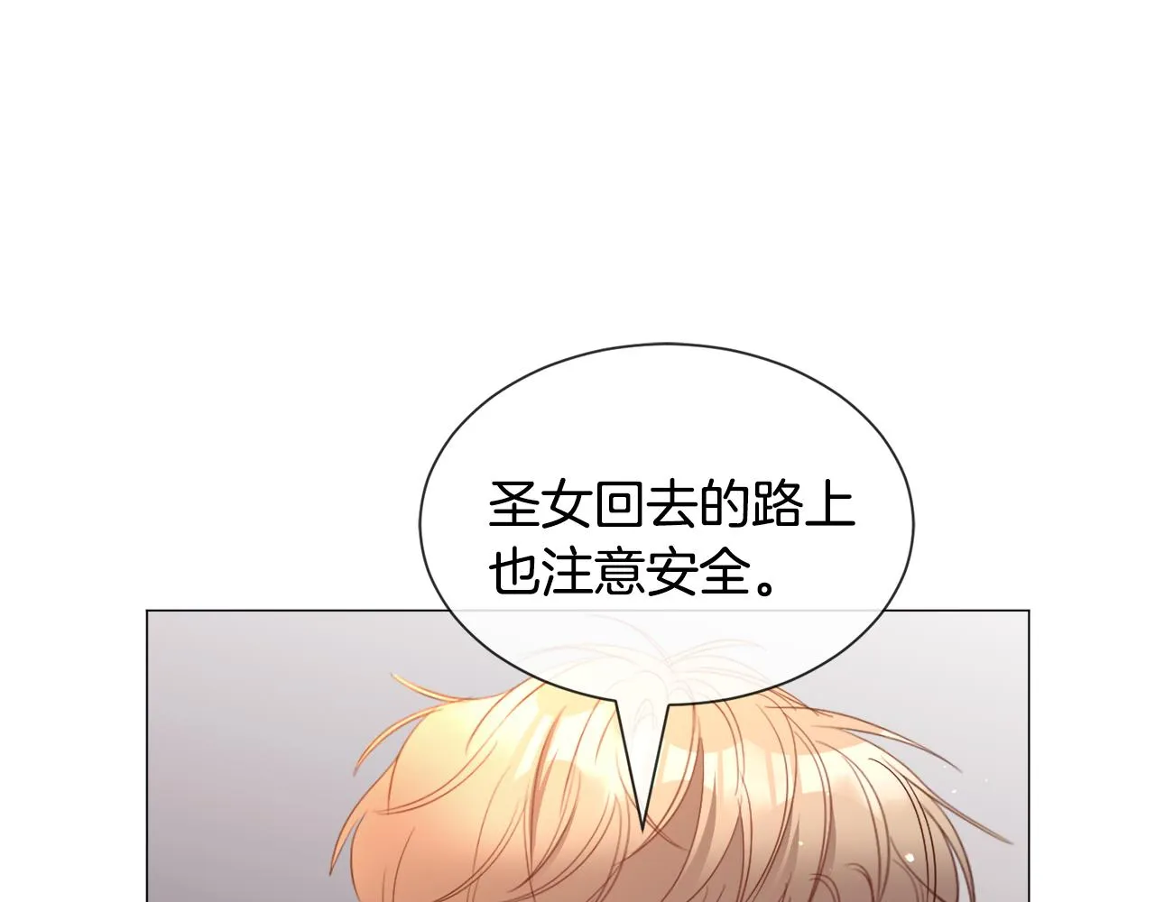 第92话 行为怪异42