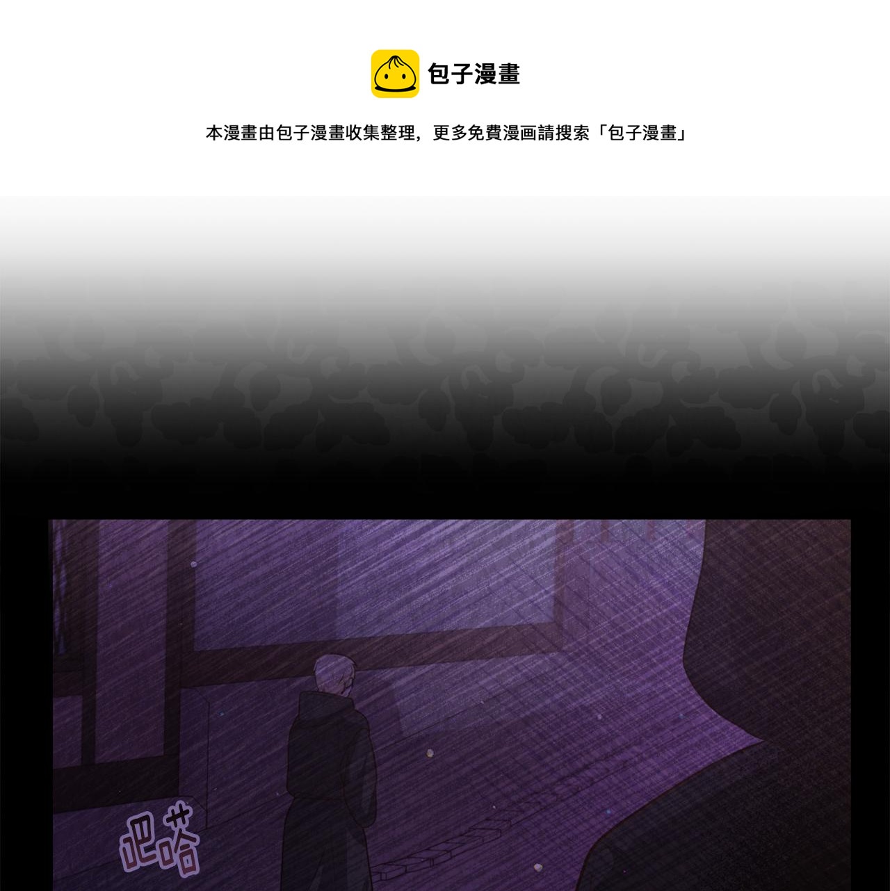 第30话 公主抱10