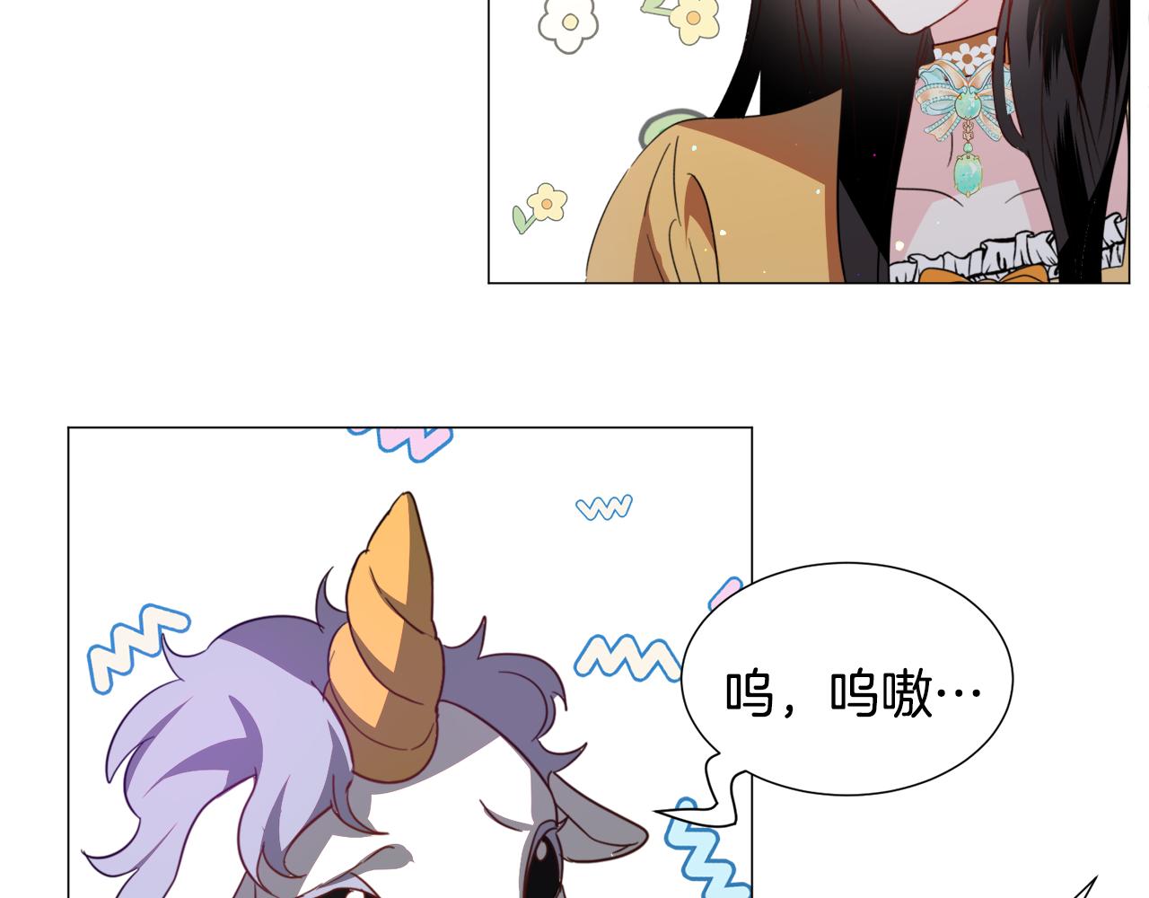 第57话 身份被识破141