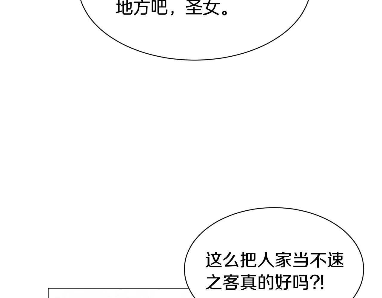 第51话吃醋126