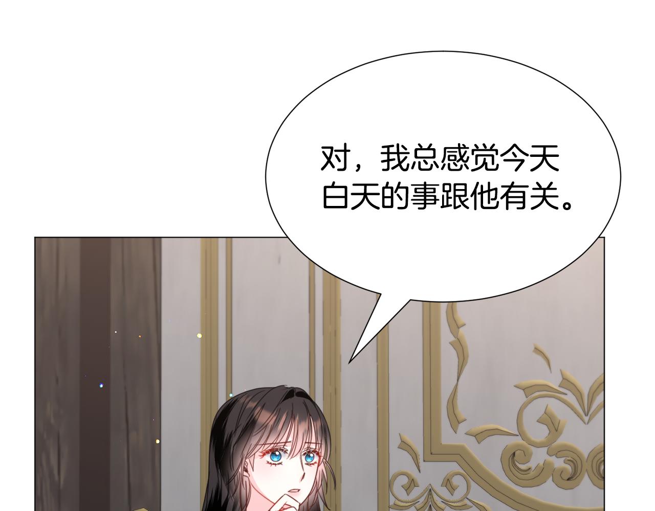 第69话 脸红心跳97