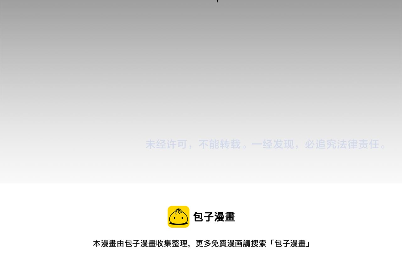 第71话 修罗场148