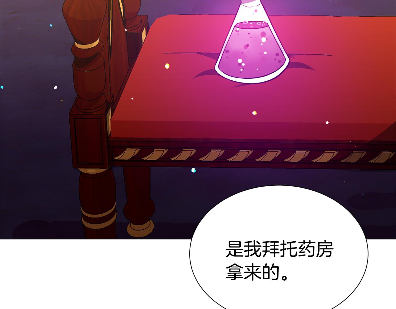 第25话 害羞142