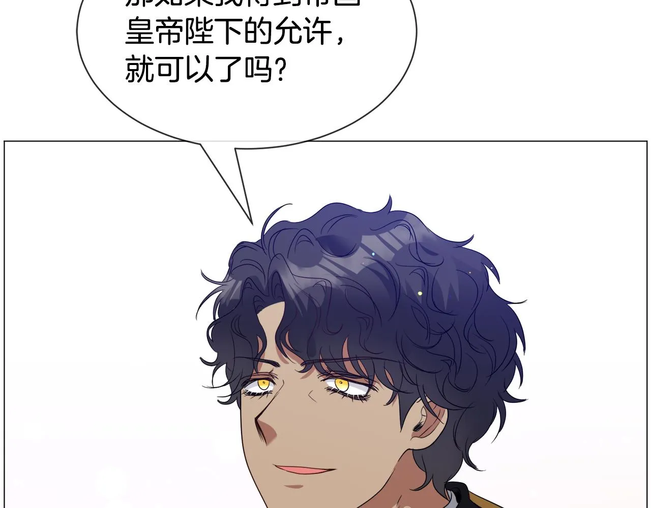 第91话 伤心人33