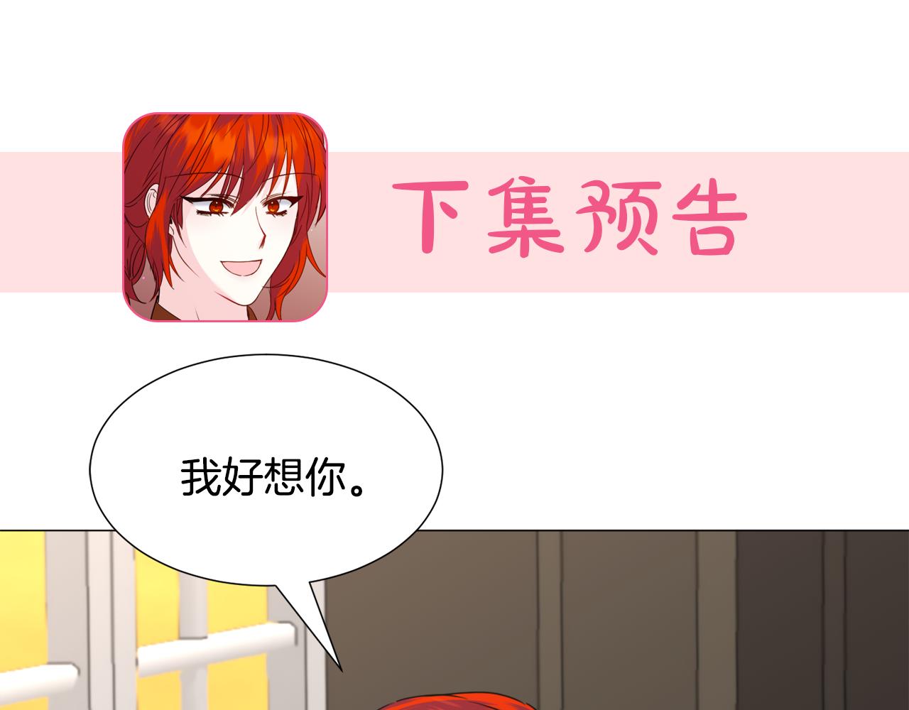 第67话 正式出逃124