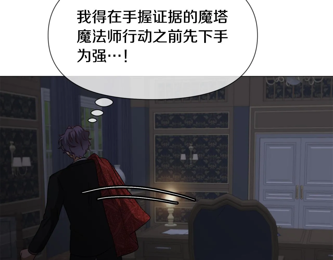 第89话 情侣装28