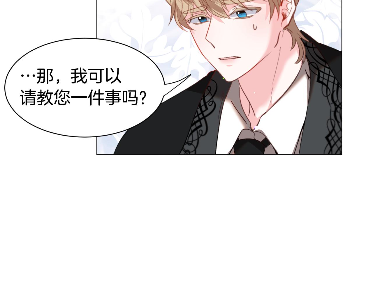 第44话坎坷追爱41