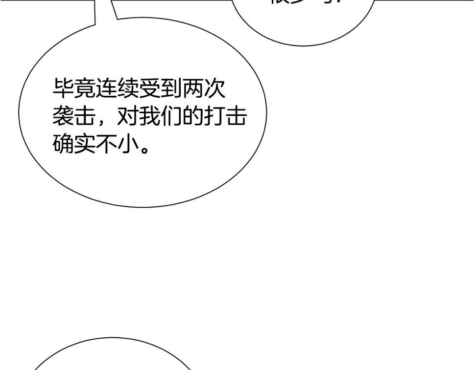 第80话 隐藏故事20