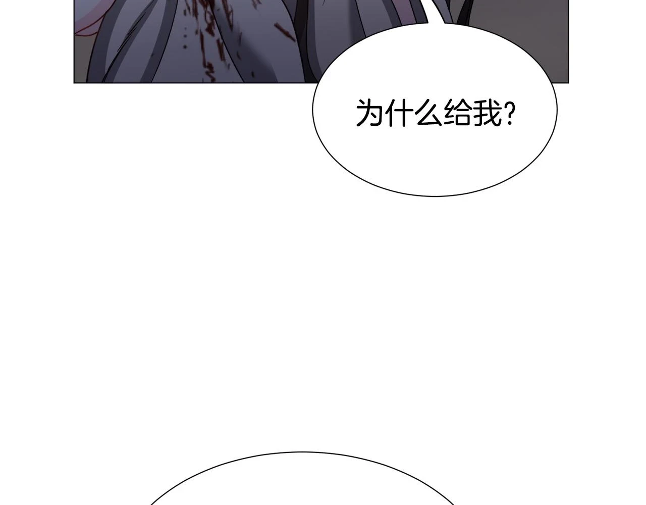 第76话 陷阱53
