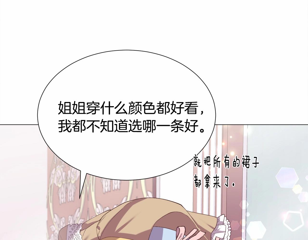 第10话 庆典开始79