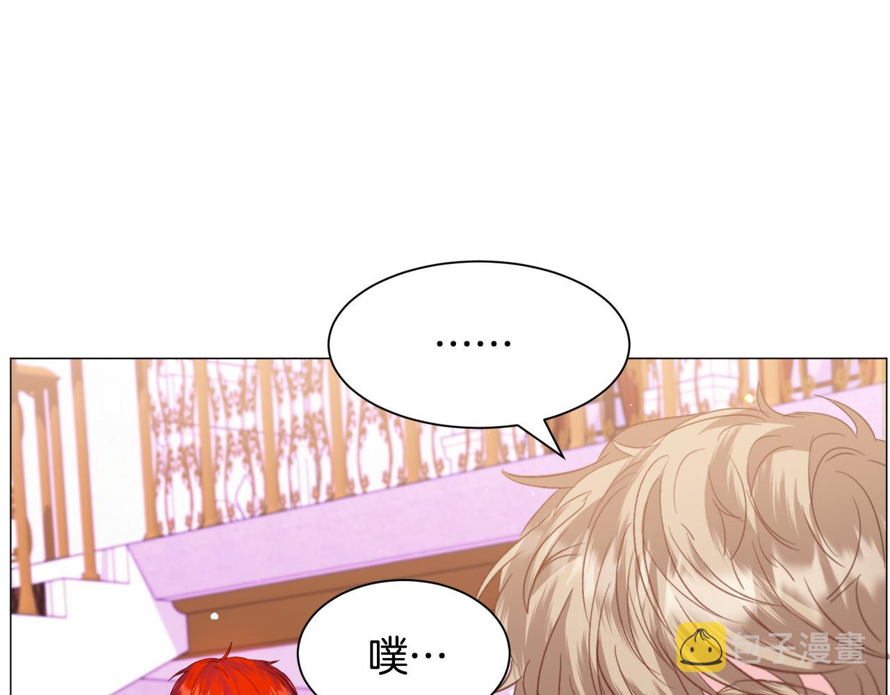 第44话坎坷追爱110