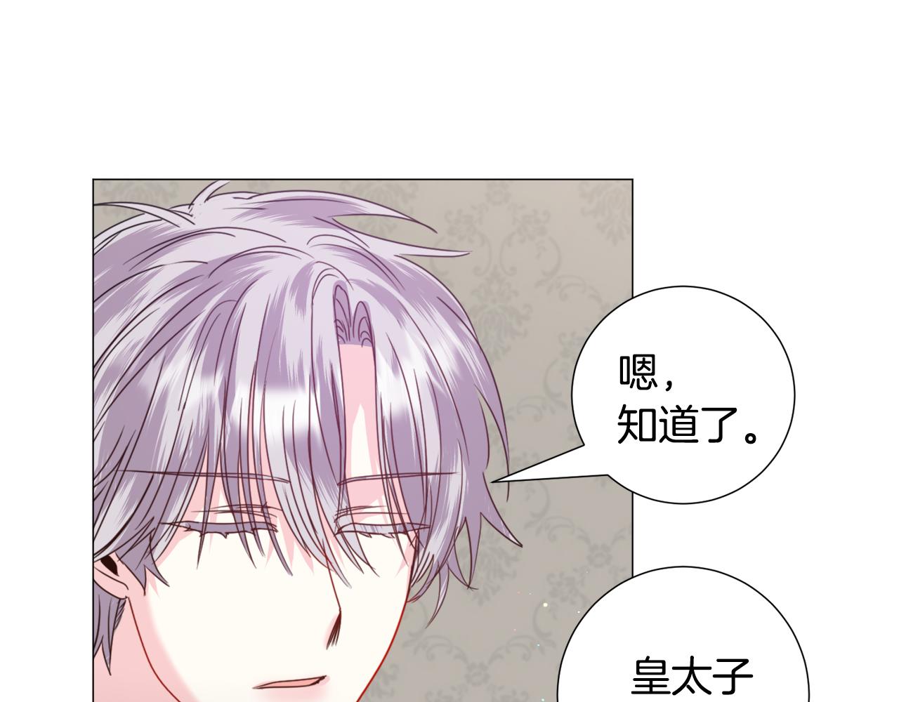 第69话 脸红心跳136