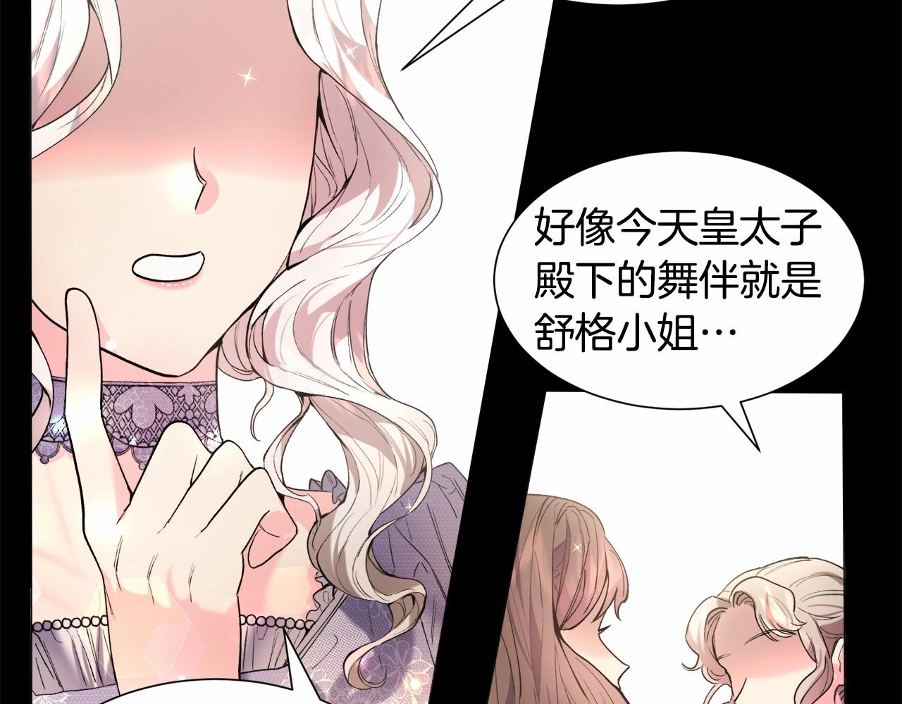 第4话 危险！危险！危险95